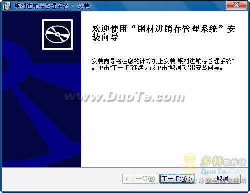 鋼材進銷存管理軟件 高效集成解決方案的開發與應用