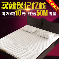 雙十二特惠·主臥煥新 3E記憶彈簧床墊12CM，舒適與實(shí)用兼?zhèn)? />
</span>
<span id=